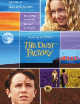 Фабрика пыли (2004)