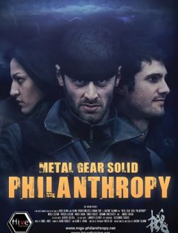 Филантропы (2009)