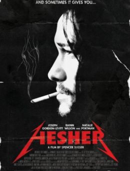 Хешер (2010)