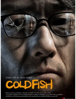 Холодная рыба (2010)