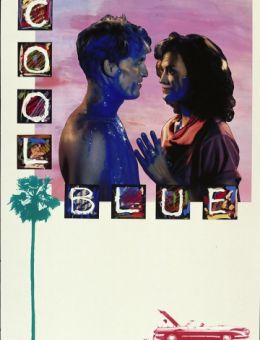 Холодная синева (1990)
