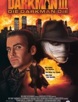 Человек тьмы III (1995)