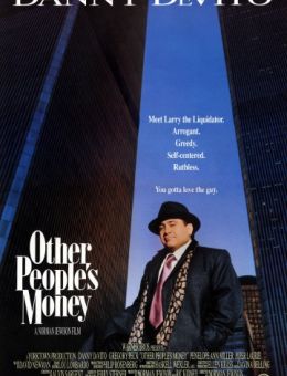 Чужие деньги (1991)