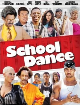 Школа танца (2014)
