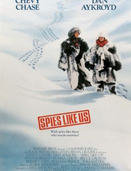 Шпионы как мы (1985)