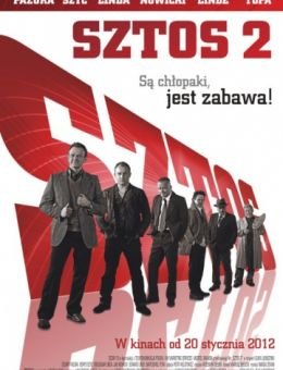 Штрих 2 (2012)