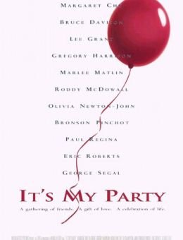 Это моя вечеринка (1995)