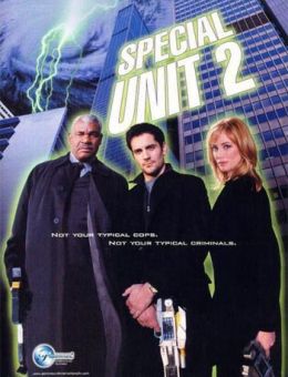 Special Unit 2 2 сезон