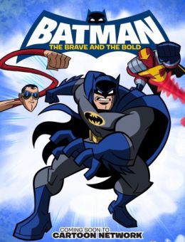 Бэтмен: Отвага и смелость