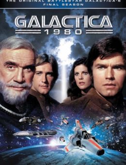  Звездный крейсер Галактика 1980