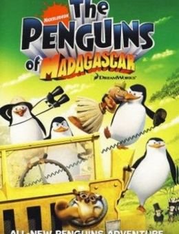  Пингвины из Мадагаскара