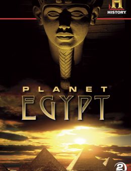 Планета Египет 1 сезон