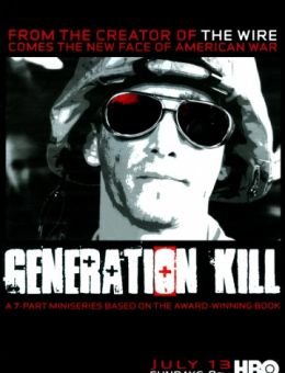  Поколение убийц