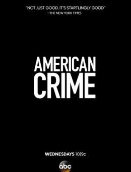  Американское преступление
