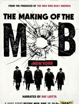  Рождение мафии: Нью-Йорк