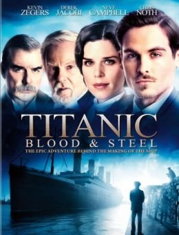  Титаник: Кровь и сталь