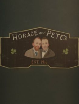  Хорас и Пит
