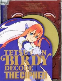 Tetsuwan Birdy Decode: The Cipher (2009)