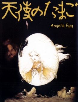 Яйцо ангела (1985)