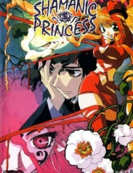 Принцесса-шаман (2000)