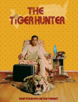 Охотник на тигров (2016)