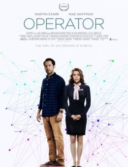 Оператор (2016)