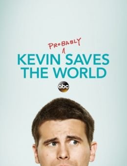  Кевин спасёт мир. Если получится