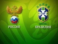 футбол Россия - Бразилия (23.03.2018) прямая трансляция