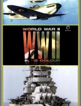  Вторая мировая война в цвете