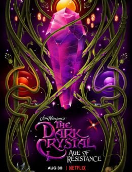  Темный кристалл