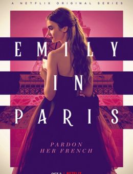  Эмили в Париже