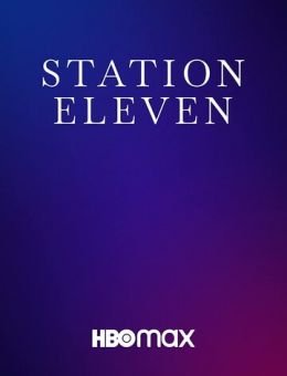  Станция одиннадцать