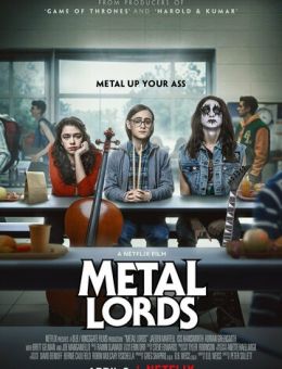 Боги хеви-метала (2022)