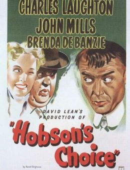 Выбор Хобсона (1953)