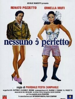 Никто не совершенен (1981)