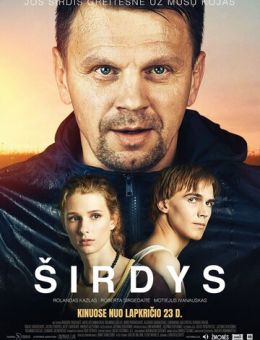 Sirdys (2018)