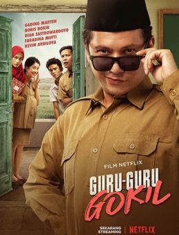 Guru-Guru Gokil (2020)