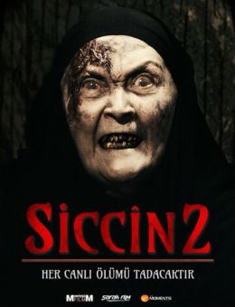 Сиджин 2 (2015)