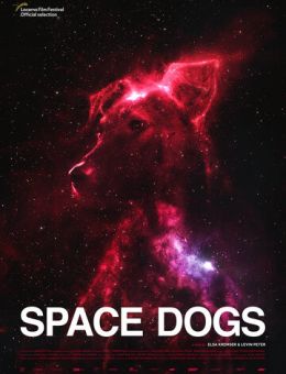 Космические собаки (2019)