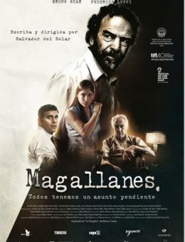 Магальянес (2015)