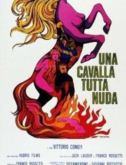 Обнажённая кобыла (1972)