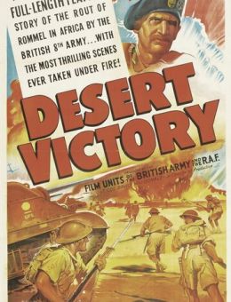 Победа в пустыне (1943)