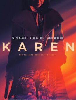 Карен (2021)