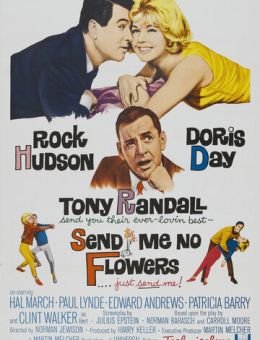 Не присылай мне цветы (1964)