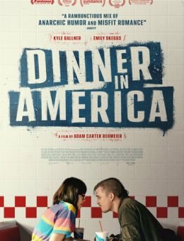 Ужин по-американски (2020)