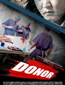 Donor (2018)