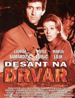 Десант на Дрвар (1963)