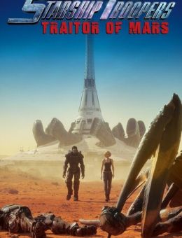 Звёздный десант: Предатель Марса (2017)