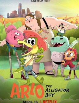 Арло, мальчик-аллигатор (2021)