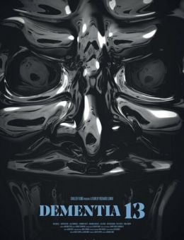 Безумие 13 (2017)